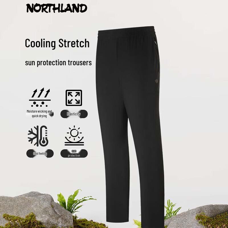 

Men s Quick-Dry Commuter Knit Trousers NKTFH5372S 180/82A