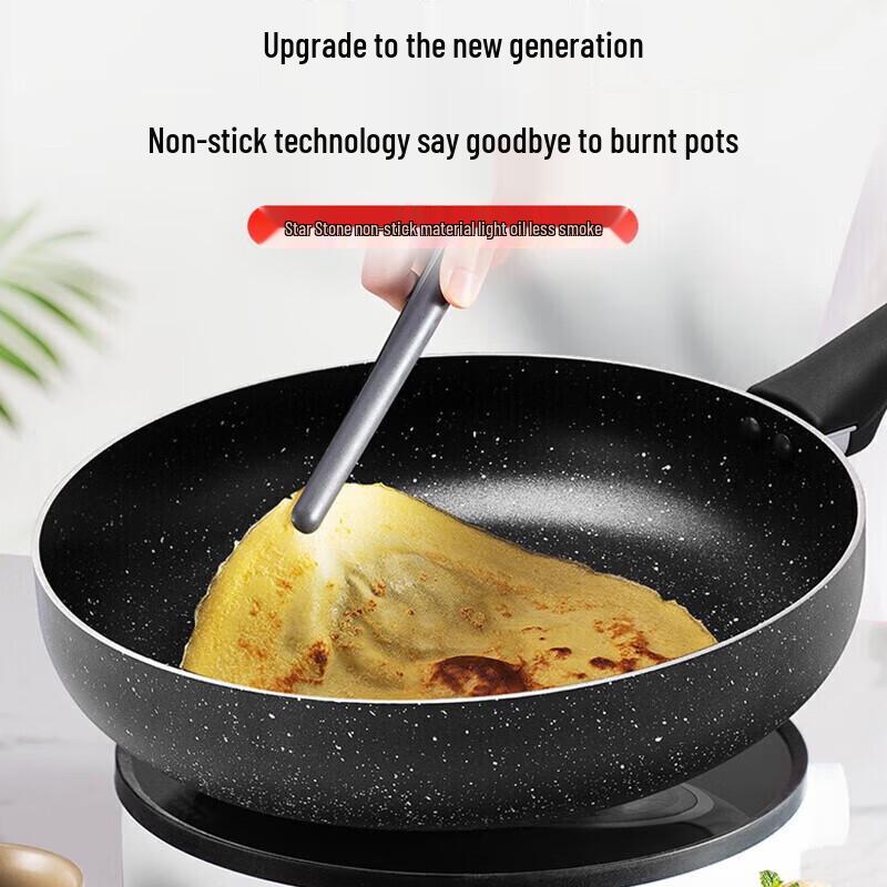 SUPOR 26cm Star Stone Non-stick Frying Pan
