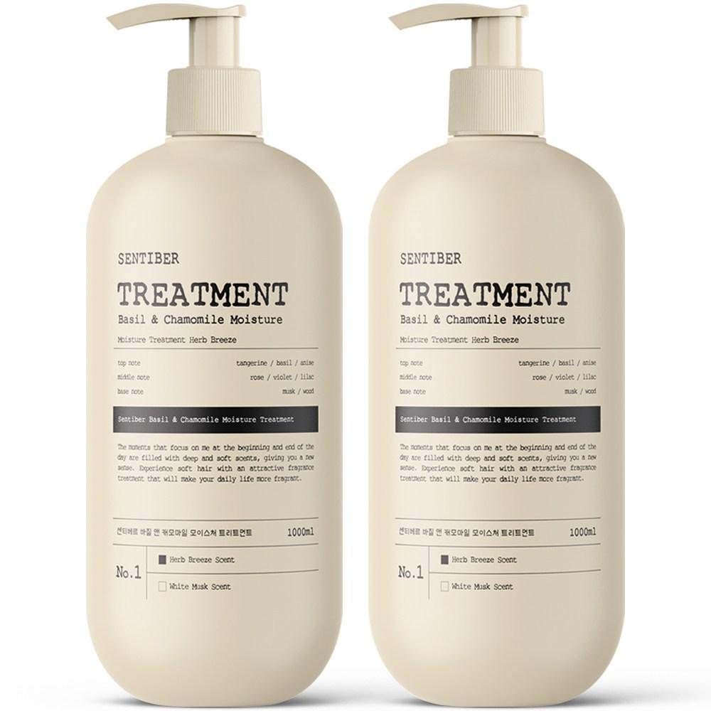 Sentiber Basil & Chamomile Treatment 1000ml Herb Breeze Scent Mildly Acidic Salon Protein Hair Pack for Scalp 2 pcs 1L