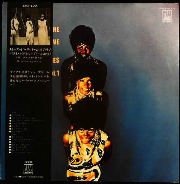 LP Record SUPREMES DIANA ROSS  Stop In The Name Of Love  Best Of  SWX6001 MOTOWN 1973 Japan SoulFunk Used