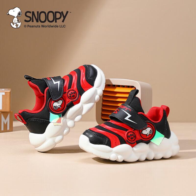 Snoopy Boys' Caterpillar Running Shoes