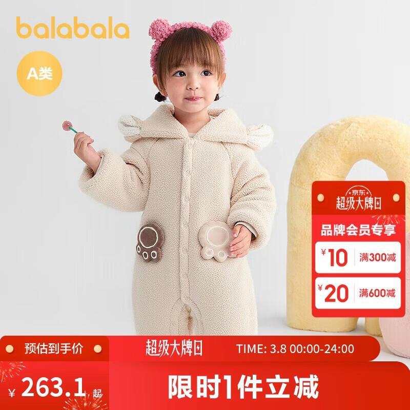 Balabala Baby Hooded Winter Romper 66