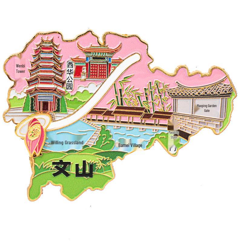 Wenshan Metal Refrigerator Magnet: Creative China City Souvenir, Personalized Cultural Design, 2025 New Style