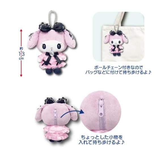 Hatayama Shoji Sanrio Mascot Meroclo My 13cm In 63203203 Pouch, Melody, Approx. Length,