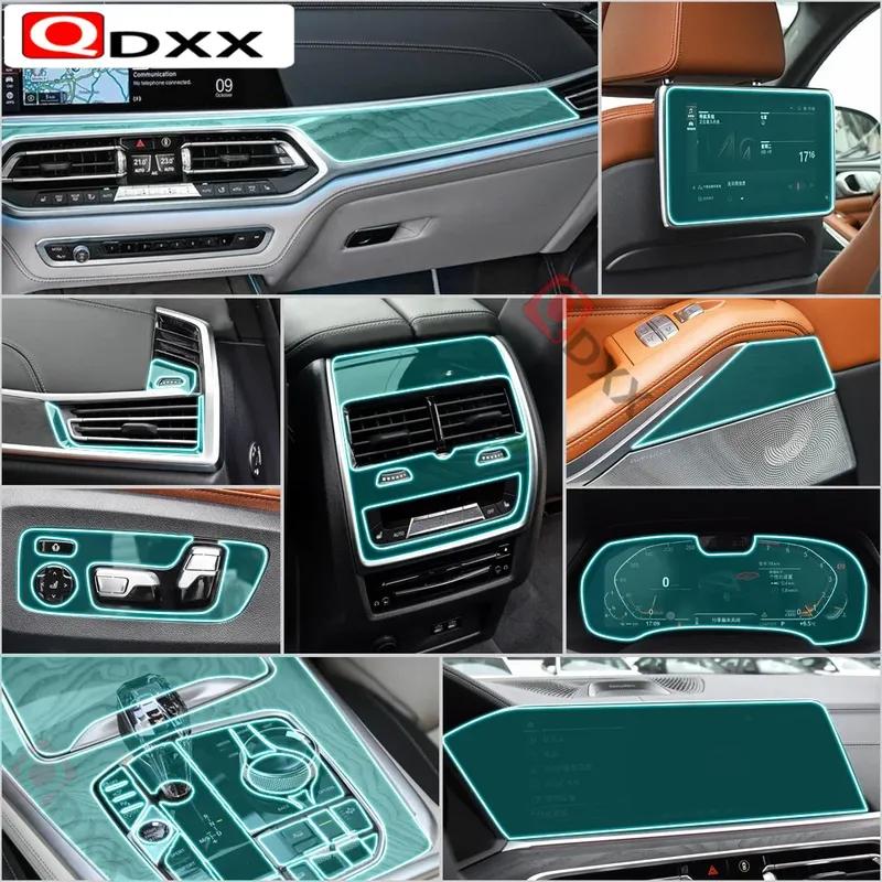 Car Interior Protective Film Central Console Navigation Display Gear Screen Protector Self Healing Sticker for BMW X7 G07 2019