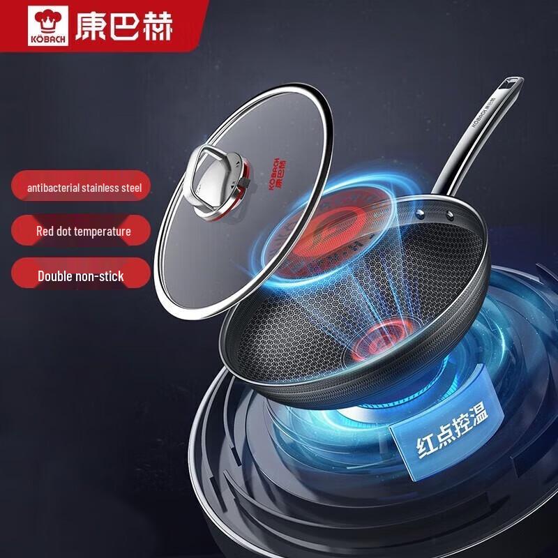 KBH Sixth Gen Antibacterial Stainless Steel Wok with Temperature Sensor