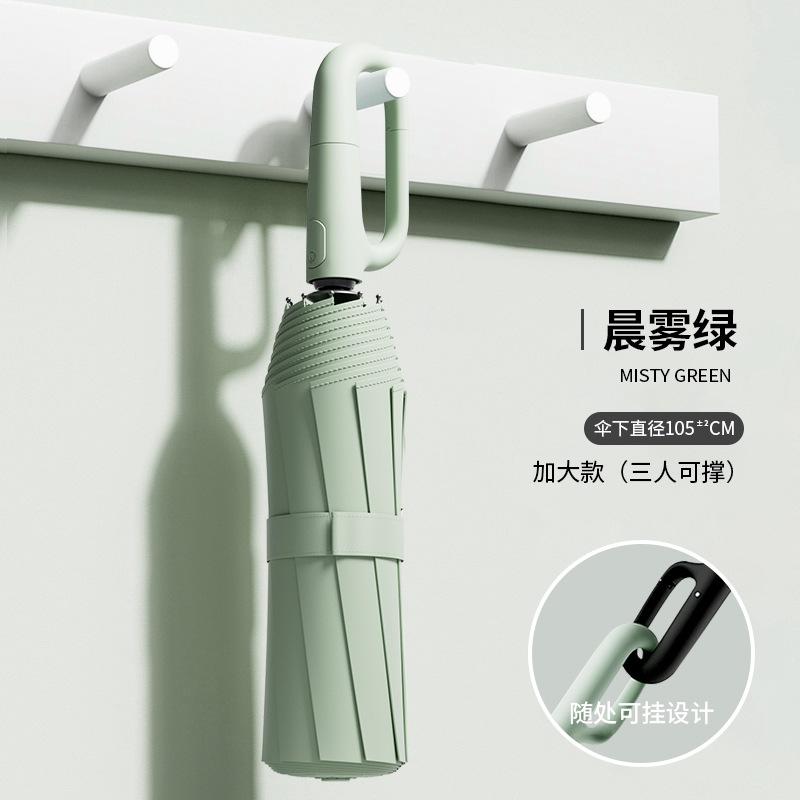 Automatic folding umbrella, storm-resistant men's large enlarged reinforced thickened sunscreen umbrella, weather and rain female sun umbrella
