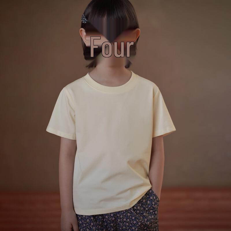 Hachikis Kids' Basic Short Sleeve T-Shirt
