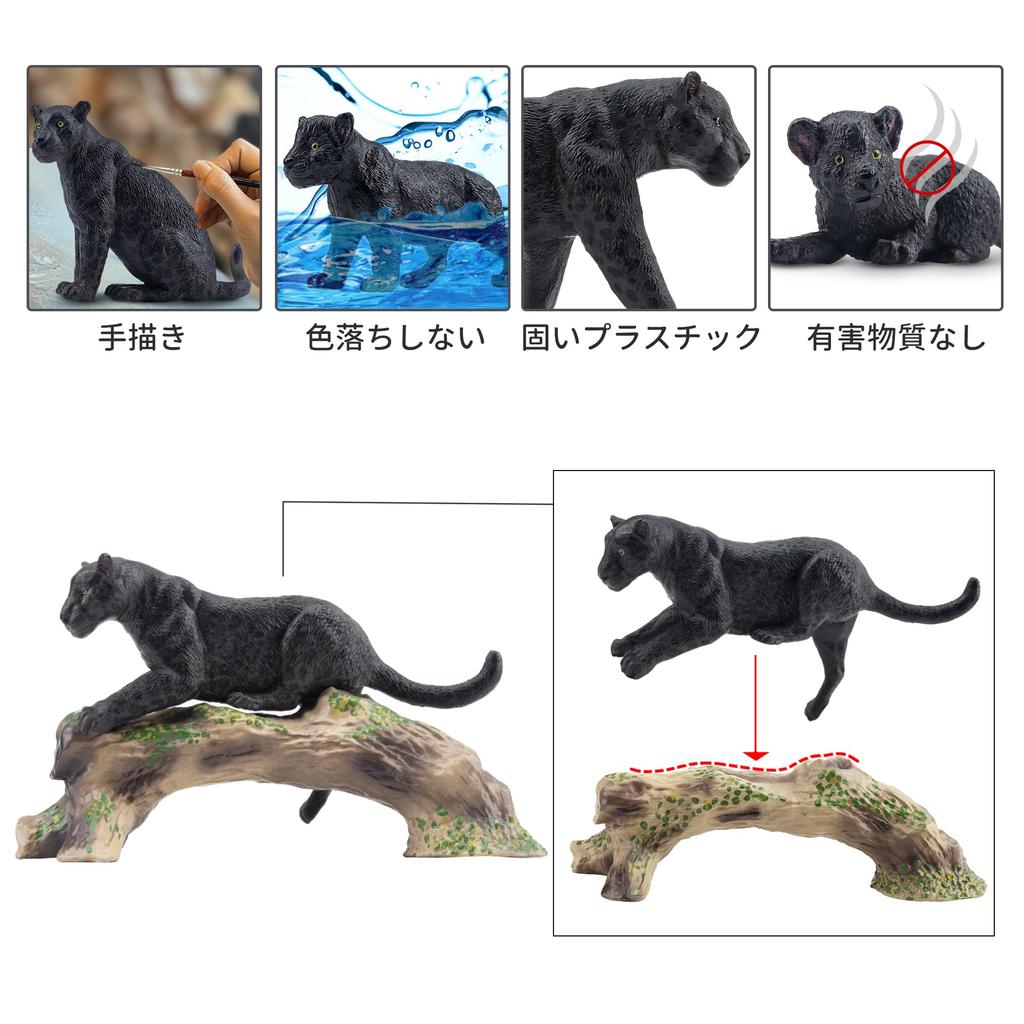TOYMANY 7-Piece Black Panther Figure Set, Animal Figure Model, Parent-Child Friendly, Realistic Model, Popular Toy, Birthday Gift, Christmas, New