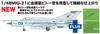 Platz 1/48 MiG-21 Bis Fishbed L Blue 08 with Metal Pitot Tube Plastic Model AE-36 (Airplane)