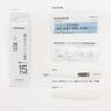 Omron Electronic Thermometer MC-687 Series Speed Temperature Measurement 15 Second Prediction Case Included Washable Tip Kenonkun MC-688 White