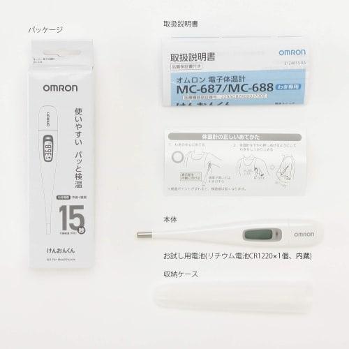 Omron Electronic Thermometer MC-687 Series Speed Temperature Measurement 15 Second Prediction Case Included Washable Tip Kenonkun MC-688 White