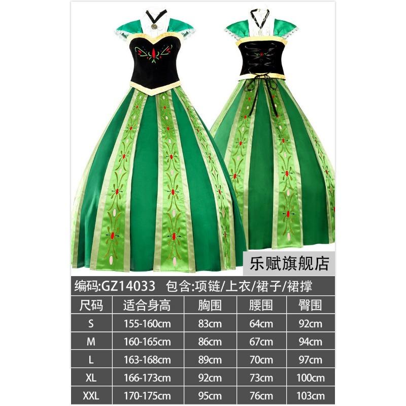 Frozen Adult Dress Queen Elsa Princess Dress Elsa Dress Anna Performance Costume Veil Dress