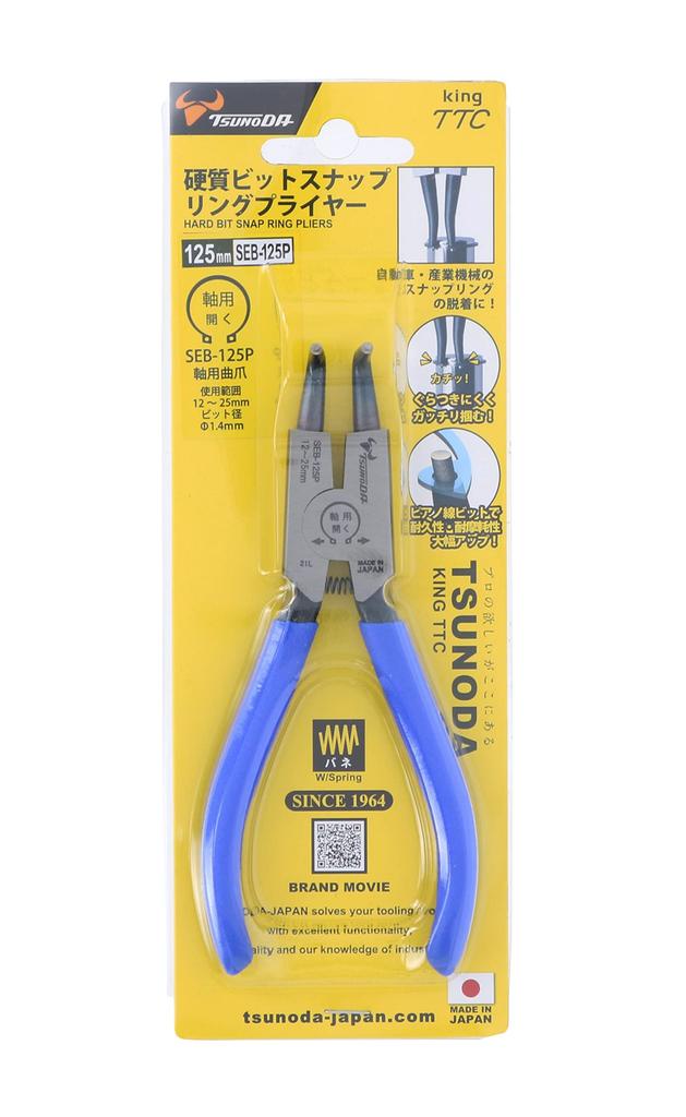 Tsunoda TTC KingTTC Snap Ring Pliers with Bent Spring for Shafts SEB-125P