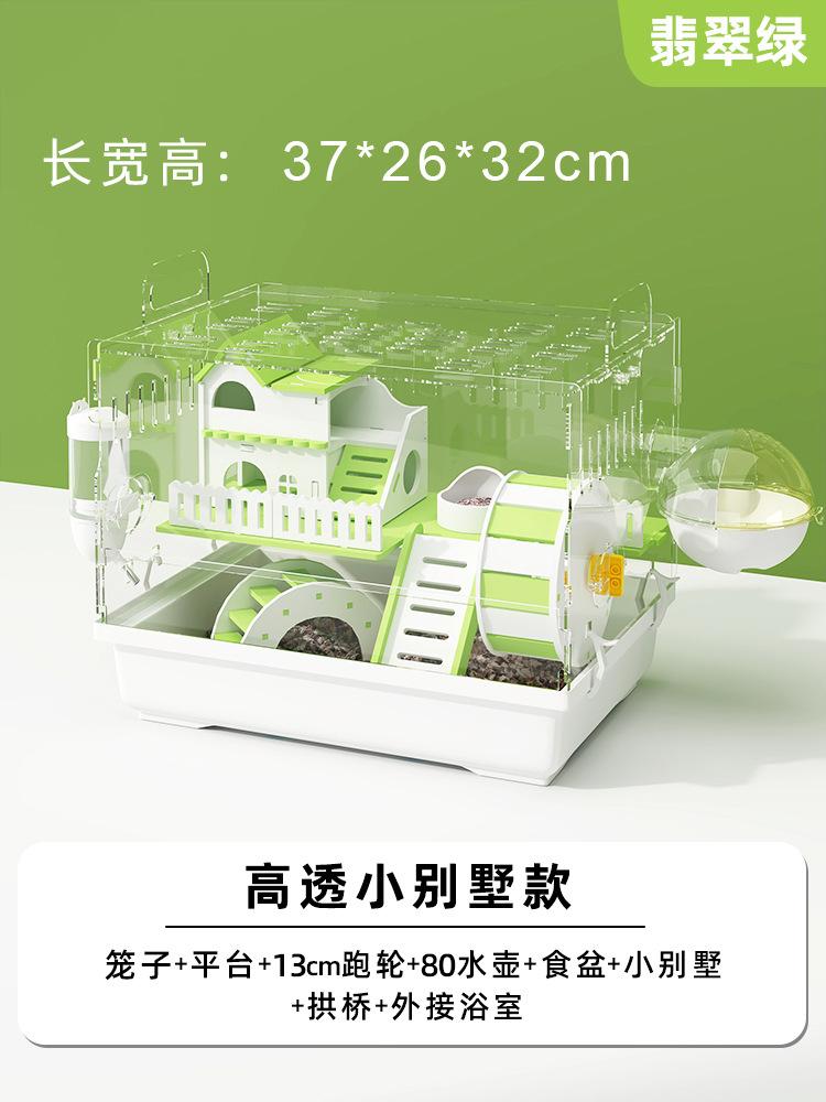 Hamster cage, gold bear, cheap big villa, luxury hamster supplies, special supplies, nest, acrylic breathable cage