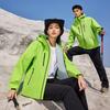 High-Quality Windproof & Rainproof Couple's Mountaineering Jacket - Customizable Logo, Thin & Durable Outdoor Coat