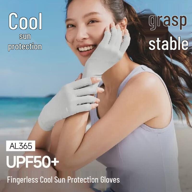 Beneunder UV Protection Half-Finger Gloves