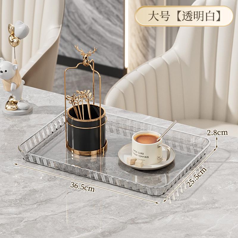 Water Cup Tray Rectangular Tea Tray Tea Tray Household Tea Set Living Room Coffee Table Fruit Tray Tea Tray Fruit Tray Plastic