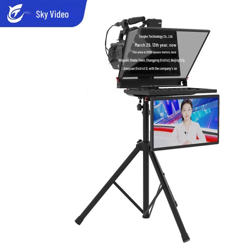 Tianying Video Professional Teleprompter