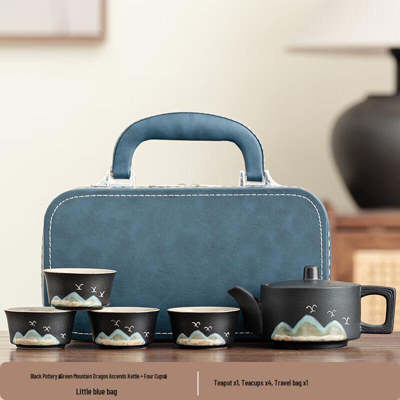 Chaxun Black Pottery Travel Tea Set
