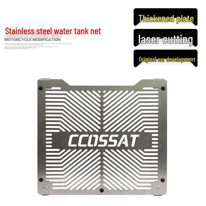 

QJMOTOR Chase 350 Radiator Grille Protector - SRK350 Cover серебряный