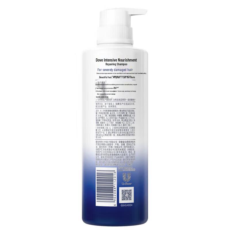DOVE Shampooing Réparateur Nourrissant Intensif