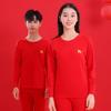 Youth Zodiac Year Red Thermal Underwear Set - Double-Sided Brushed Cotton for Boys and Girls