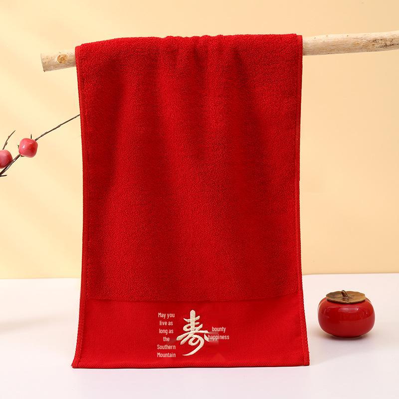 Pure Cotton Red Birthday Towel with Fu Shou Characters - Elderly Celebration Souvenir and Thank You Gift