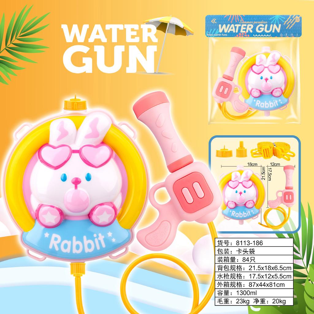 Children'S Backpack Water Gun Toy Beach Water Gun Large Capacity Pull-Out Water Gun