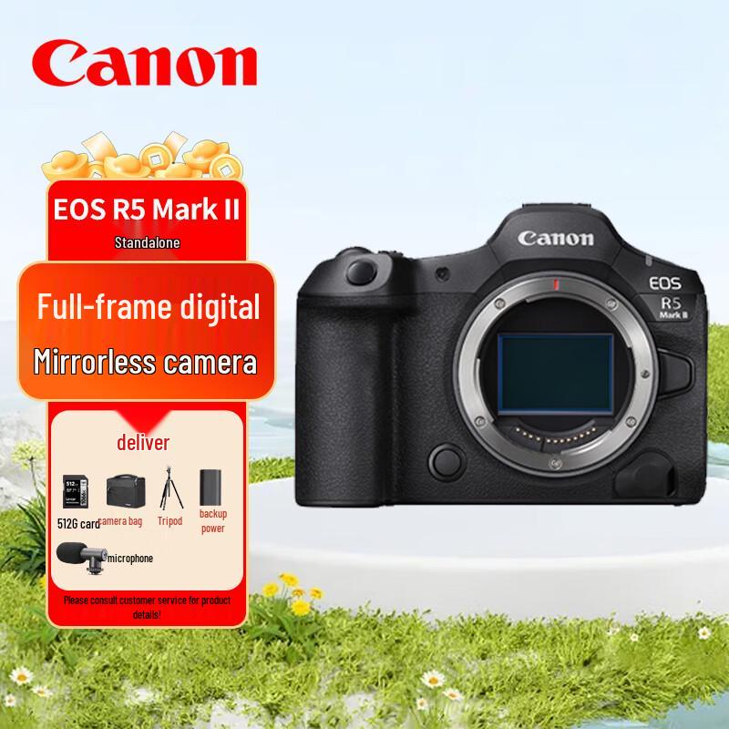 Canon EOS R5 Mark II Full-Frame Mirrorless Camera (CN Version)