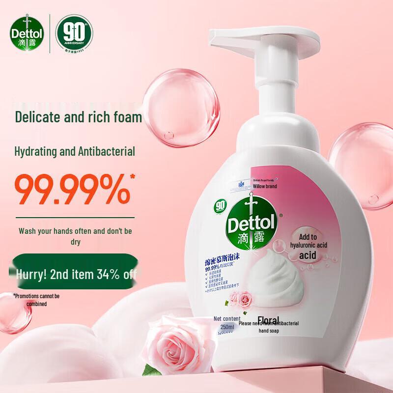 

Dettol Foaming Antibacterial Hand Wash