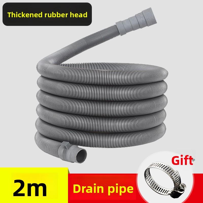 The Drainage Pipe of The Universal Fully Automatic Washing Machine Is Extended To Extend The Anti-odor Drum Pipe