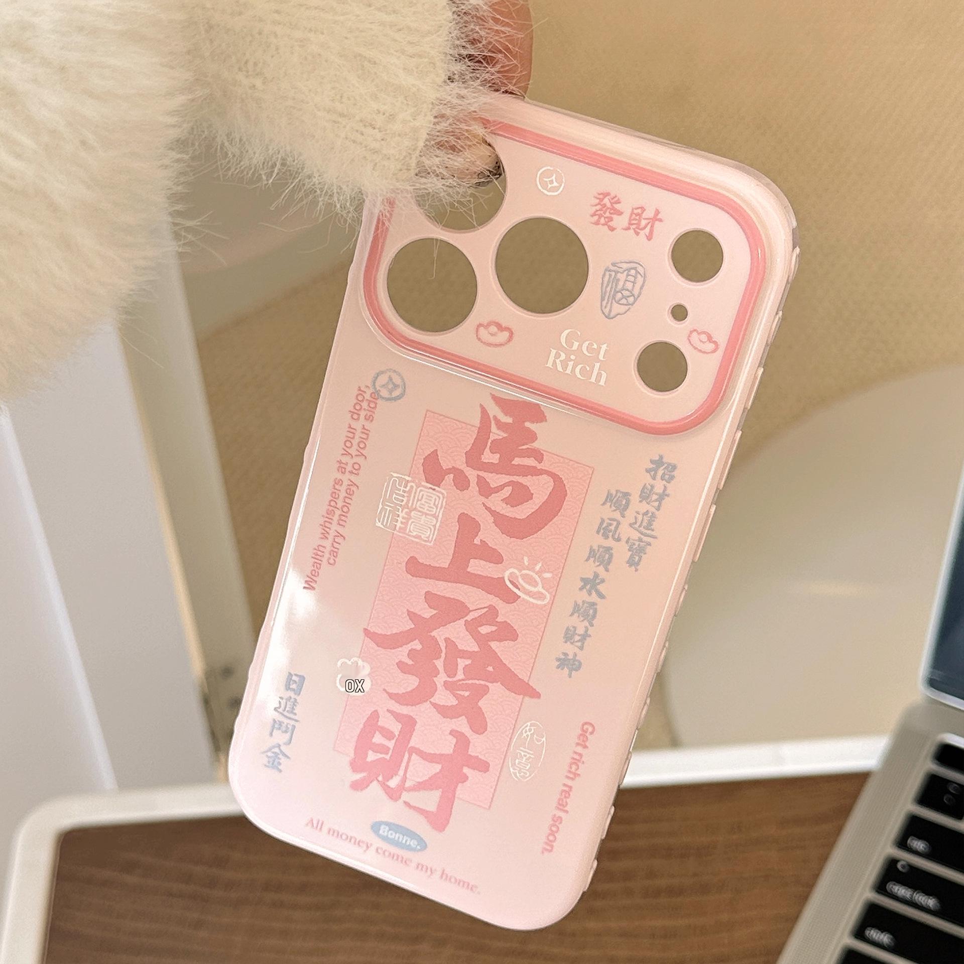 

Year of the Horse Soft Phone Case for iPhone 11-16, Creative Text, 17 Pro Max 13/14