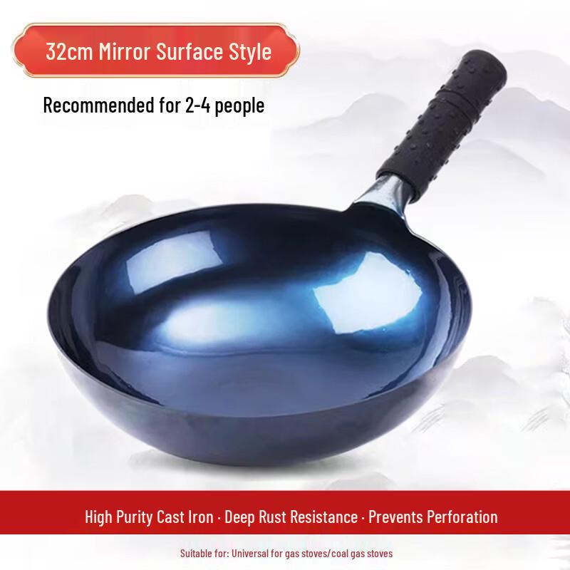 Zijin He s Traditional Handmade Iron Wok