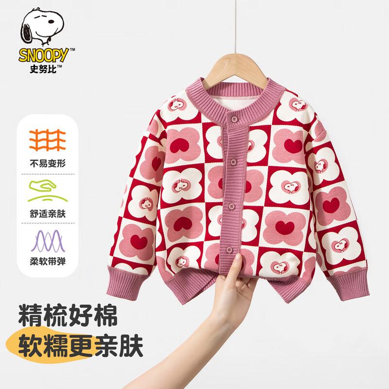 SNOOPY Girls  Plaid Floral Knit Cardigan 120