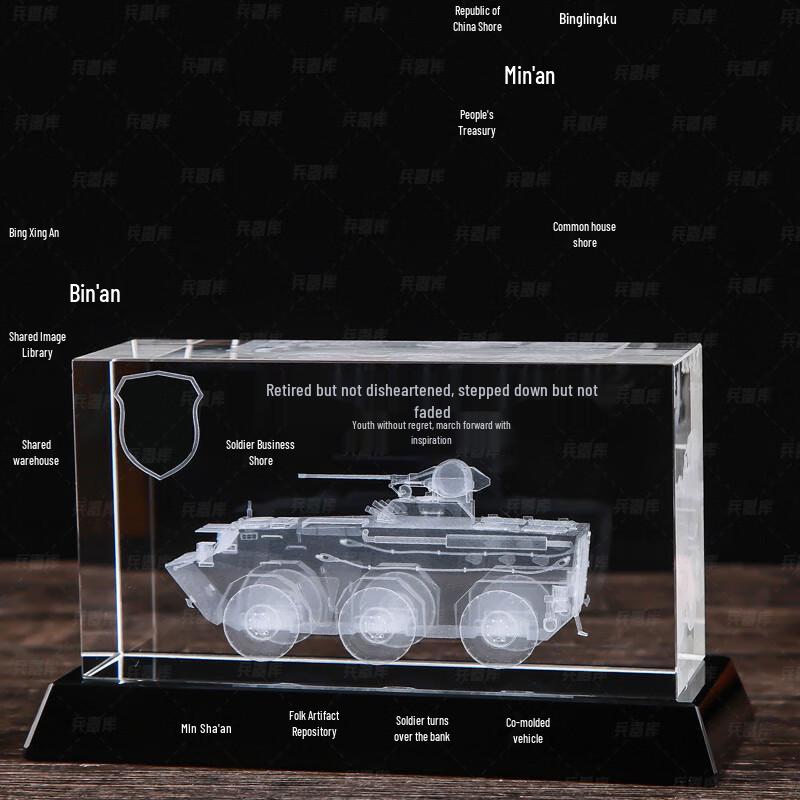 Military-themed Crystal Commemorative Gifts