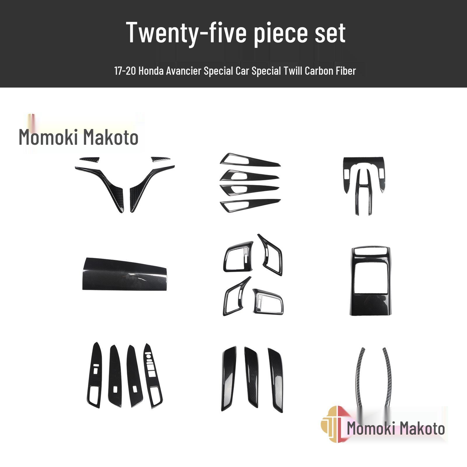 

17-20 Avancier Steering Wheel Air Vent Carbon Fiber Peach Wood Interior Trim