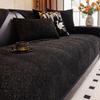Thickened Four Seasons Light Luxury Sofa Cushion Non-Slip Advanced Sense Straight Row Leather Sofa Cushion Four Seasons Universal Cover