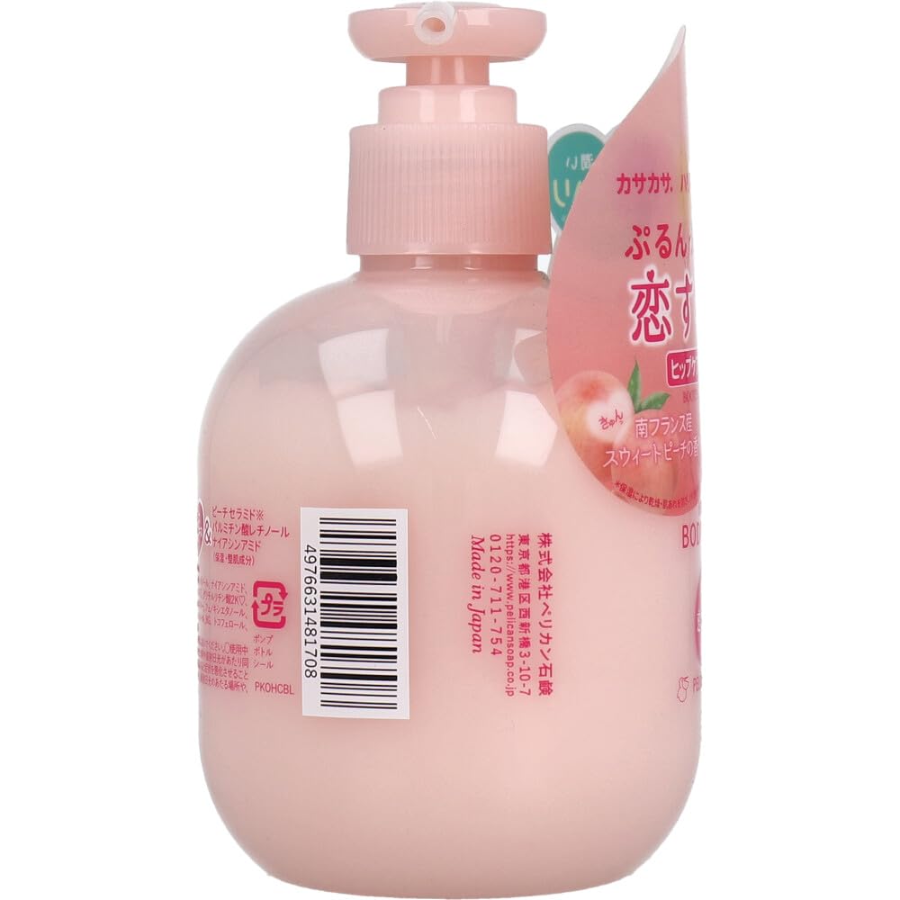 Pelican Soap Koisuru Po- und Hüftpflege-Körperlotion Pelican Butt Lotion Makeup Süßer Pfirsichduft 200 ml