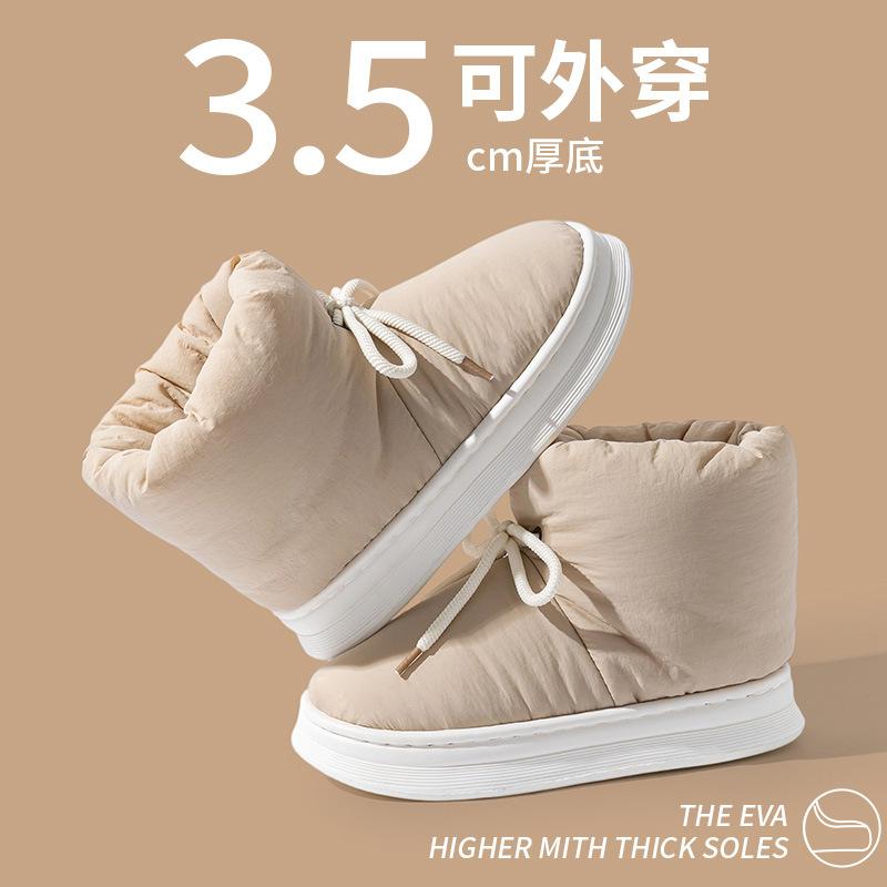 Platform Snow Boots Winter Warm and Velvet 2025 New Fashion Bag Heel Non-slip Comfortable Cotton Shoes