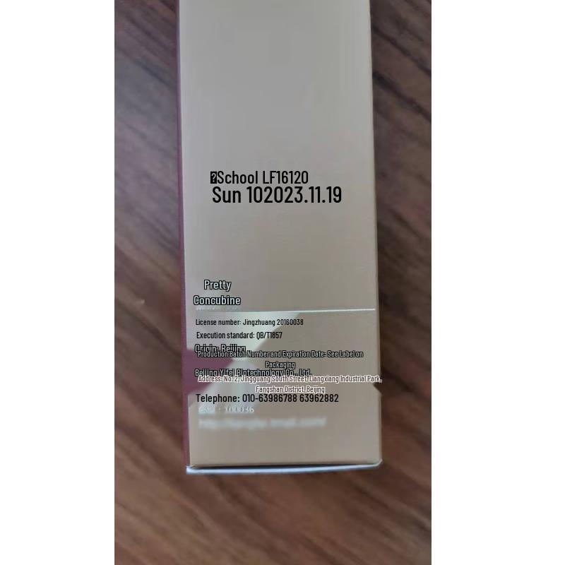 Lianfei Hydrating & Perfecting BB Cream