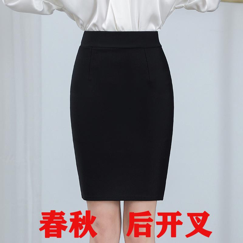 Women High Waist Pencil Skirt Medium Length Stretch Bodycon Skirt OL Office Work Skirt Back Slit Business Half Skirt