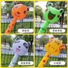 Inflatable Pvc Cartoon Animal Inflatable Stick Toy For Children Outdoor Play
