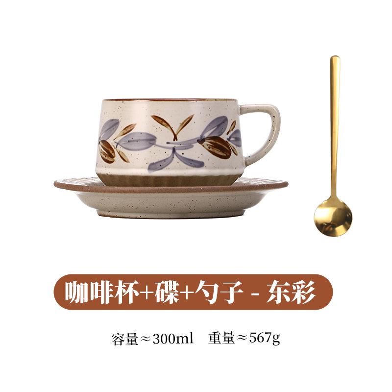 Vintage Cup Hotel Coffee Cup Set Japanese Ceramic Cups and Plates Latte Latte Cups with Simple Floral Milk Tea Mug Coffee Mugs 300ML