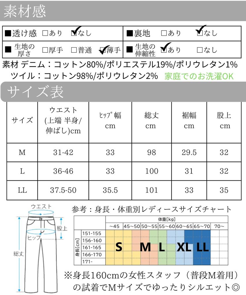 Dep Club Elastic with Perfect for Relaxed Long Winter Women's Wide-Leg Pants, Long, Waist, Flattering, Pockets, Elegant, Casual, Commuting, Fit,