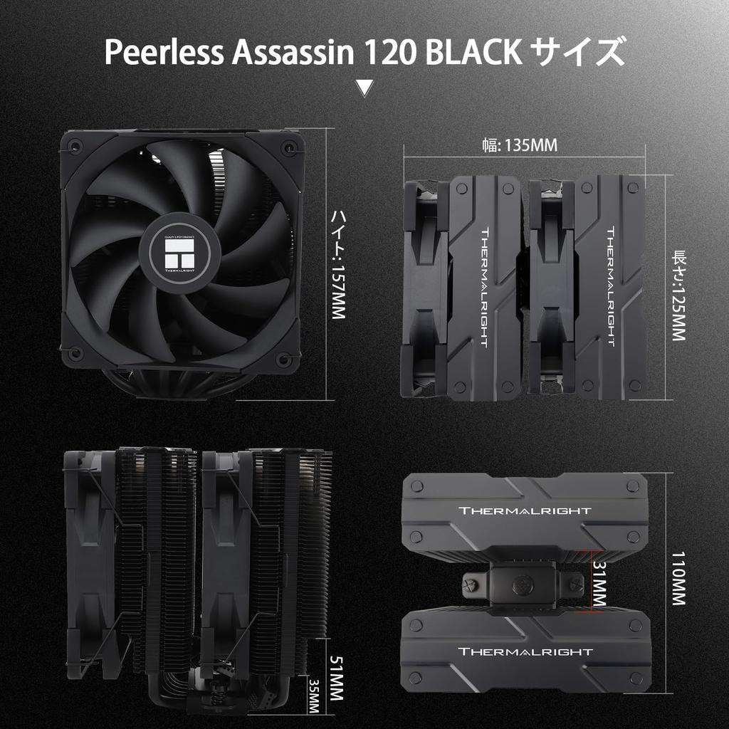 Thermalright Peerless Assassin 120 Schwarz CPU-Luftkühlung Doppelturm 6 Hot Pipes CPU Doppelter 120-mm-PWM-Aluminiumkühlkörper AGHP PMW AMD AM 4-Kühlkörper,