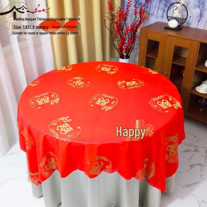 ZISIZ Disposable Wedding Tablecloth