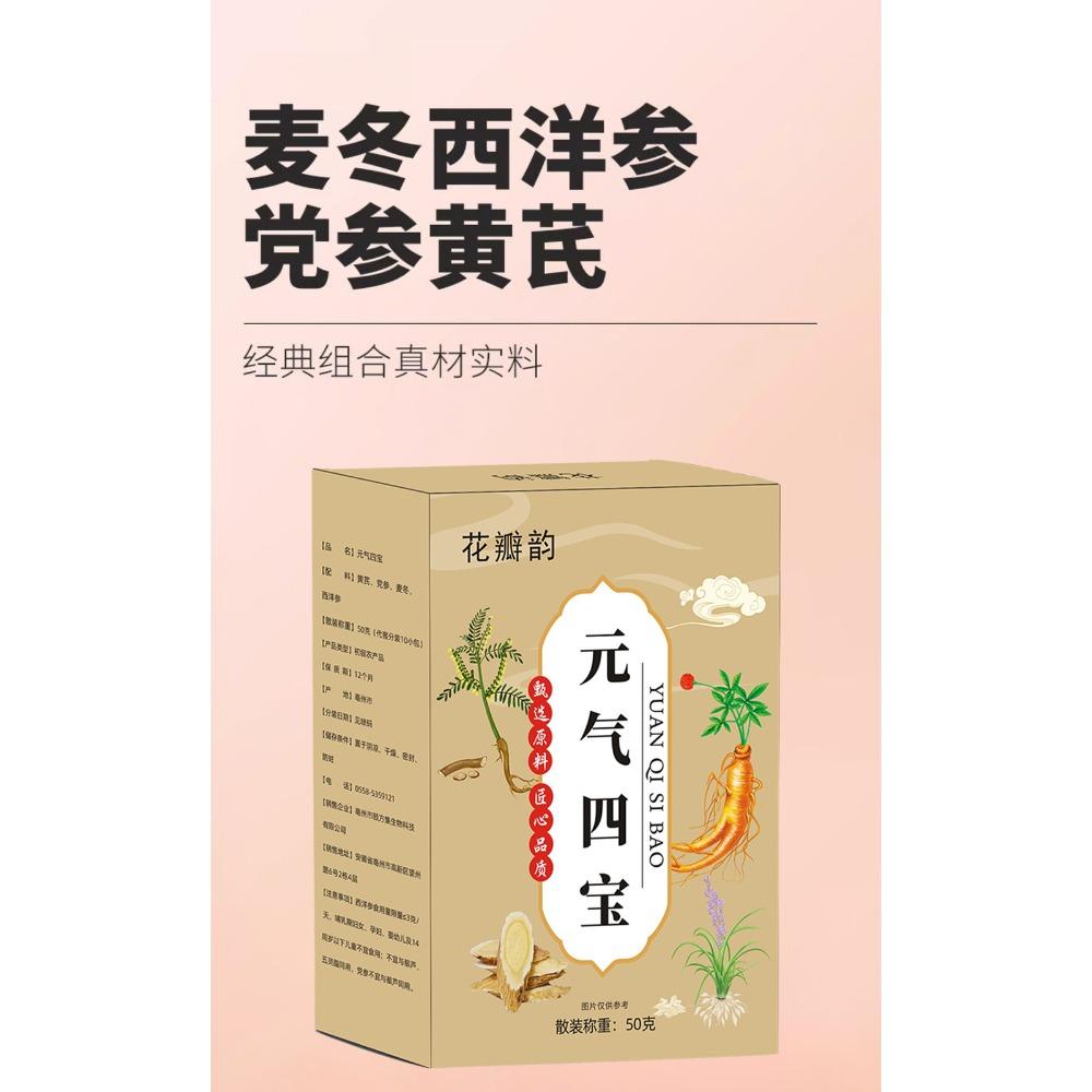 Herbal Energy Tea Ginseng Astragalus 50g Natural Vitality Boost Men Women