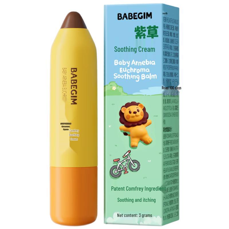 Chao Wei Mosquito Protection & Relief Collection