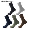 New Thick Looped Winter Socks Non-Slip Softness Warmth Socks Medium Tube Comfort Sports Socks Men Women